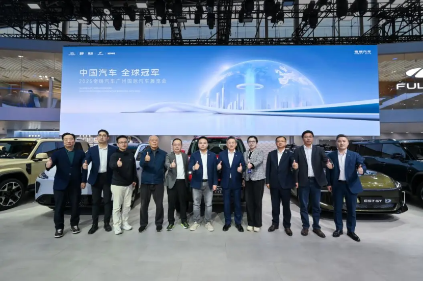 奇瑞集团五大品牌联袂亮相广州车展，34款重磅车型悉数登场！